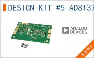 DESIGN KIT #5 AD8137/ADA4941-1