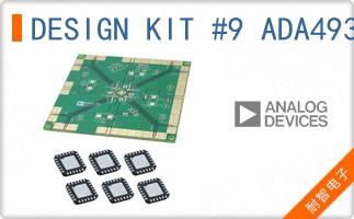 DESIGN KIT #9 ADA4932-2/ADA4940-2