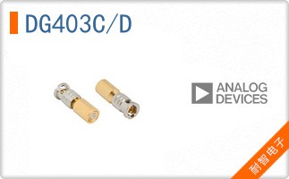 DG403C/D