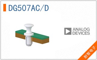 DG507AC/D