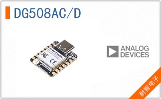 DG508AC/D