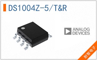 DS1004Z-5/T&R