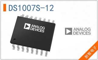 DS1007S-12