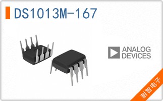 DS1013M-167