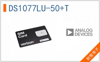 DS1077LU-50+T