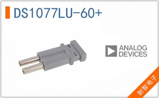 DS1077LU-60+