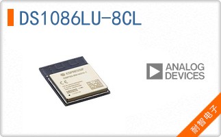 DS1086LU-8CL