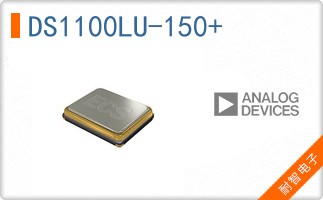 DS1100LU-150+