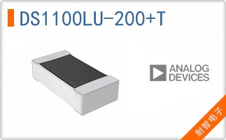 DS1100LU-200+T
