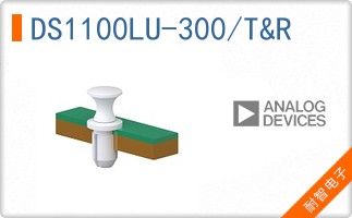DS1100LU-300/T&R