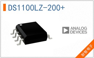 DS1100LZ-200