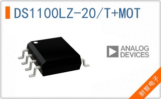DS1100LZ-20/T+MOT