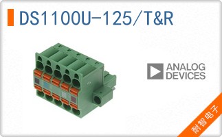 DS1100U-125/T&R