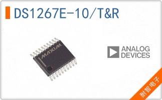 DS1267E-10/T&R