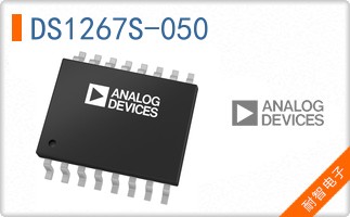 DS1267S-050