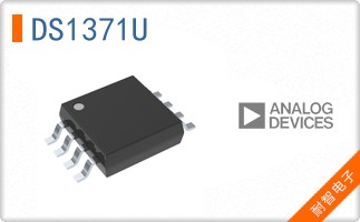 DS1371U+