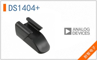 DS1404+