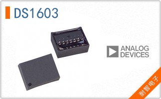 DS1603