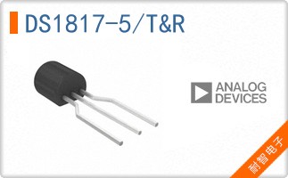 DS1817-5/T&R