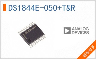 DS1844E-050/T&R