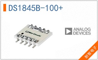 DS1845B-100+