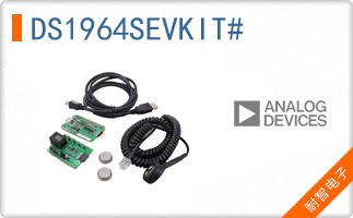 DS1964SEVKIT#