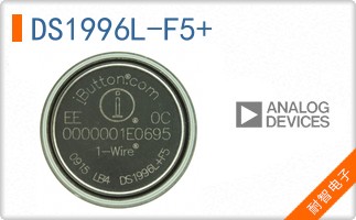 DS1996L-F5+