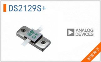 DS2129S+