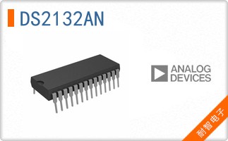 DS2132AN