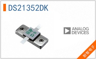 DS21352DK