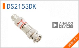 DS2153DK