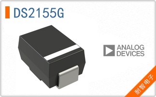 DS2155G