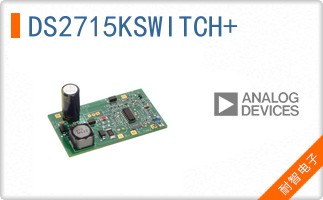 DS2715KSWITCH+