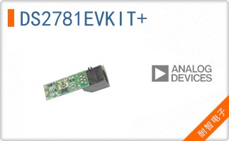 DS2781EVKIT+