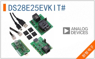 DS28E25EVKIT#