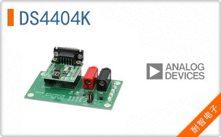 DS4404K