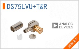 DS75LVU+T&R