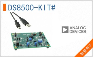 DS8500-KIT#