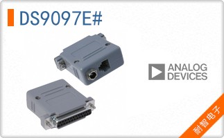DS9097E#