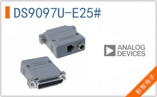 DS9097U-E25#
