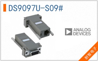 DS9097U-S09#