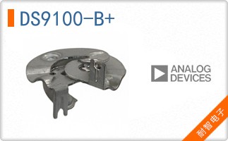 DS9100-B+