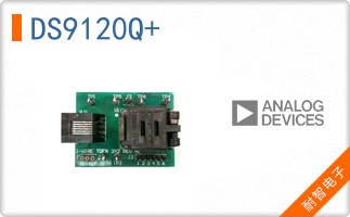 DS9120Q+