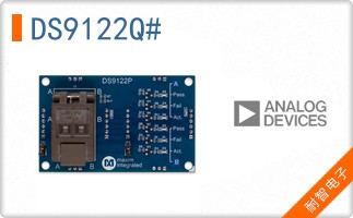 DS9122Q#