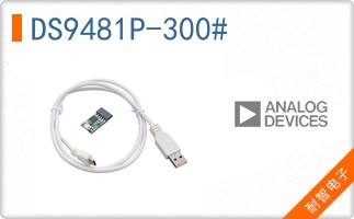 DS9481P-300#