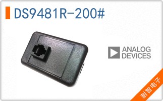DS9481R-200#