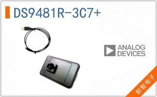 DS9481R-3C7+