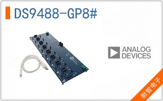 DS9488-GP8#