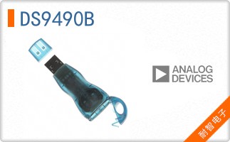 DS9490B#