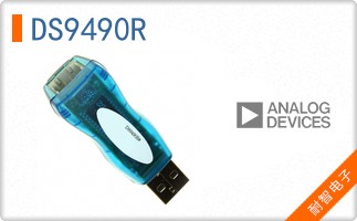 DS9490R
